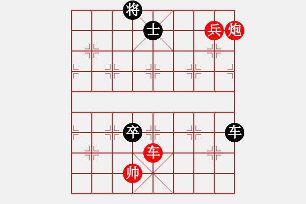 象棋棋譜圖片：斗魚(9段)-勝-清雅(9段)中炮七路馬對(duì)屏風(fēng)馬 紅左馬盤河 - 步數(shù)：200 