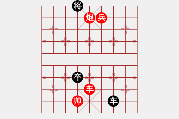 象棋棋譜圖片：斗魚(9段)-勝-清雅(9段)中炮七路馬對(duì)屏風(fēng)馬 紅左馬盤河 - 步數(shù)：210 