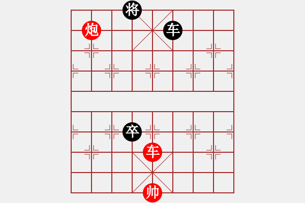 象棋棋譜圖片：斗魚(9段)-勝-清雅(9段)中炮七路馬對(duì)屏風(fēng)馬 紅左馬盤河 - 步數(shù)：215 