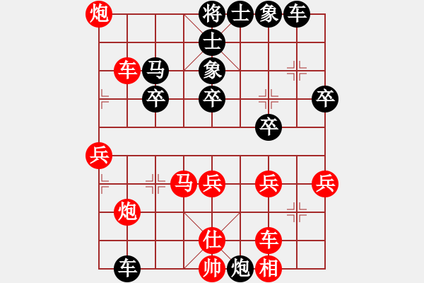 象棋棋譜圖片：斗魚(9段)-勝-清雅(9段)中炮七路馬對(duì)屏風(fēng)馬 紅左馬盤河 - 步數(shù)：40 