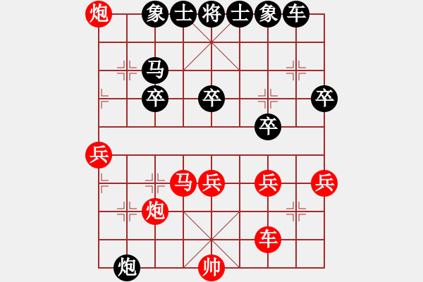 象棋棋譜圖片：斗魚(9段)-勝-清雅(9段)中炮七路馬對(duì)屏風(fēng)馬 紅左馬盤河 - 步數(shù)：50 