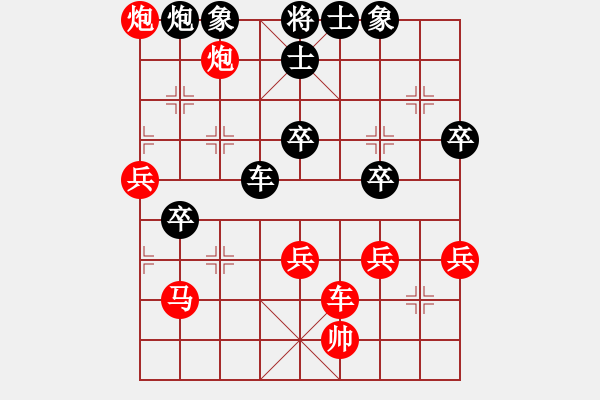 象棋棋譜圖片：斗魚(9段)-勝-清雅(9段)中炮七路馬對(duì)屏風(fēng)馬 紅左馬盤河 - 步數(shù)：80 