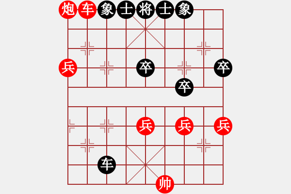 象棋棋譜圖片：斗魚(9段)-勝-清雅(9段)中炮七路馬對(duì)屏風(fēng)馬 紅左馬盤河 - 步數(shù)：90 