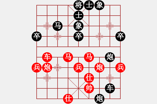 象棋棋谱图片：北乐鳄鱼(4段)-负-博士生导师(9段) - 步数：70 