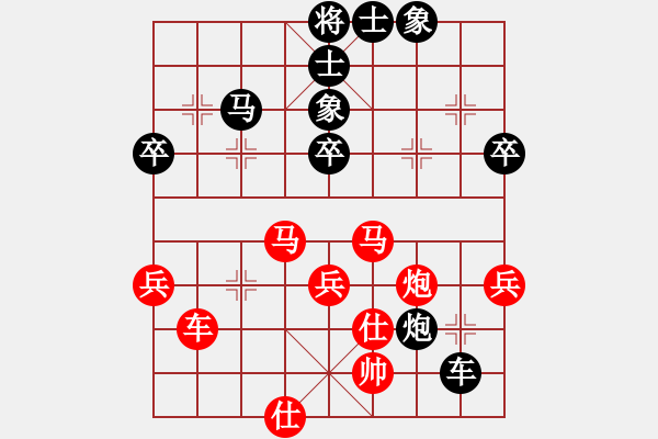 象棋棋谱图片：北乐鳄鱼(4段)-负-博士生导师(9段) - 步数：78 