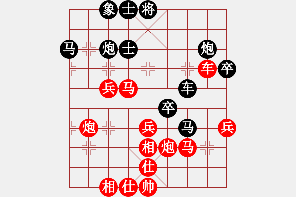 象棋棋譜圖片：趙鑫鑫 先勝 趙瑋 - 步數(shù)：40 