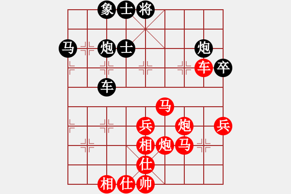 象棋棋譜圖片：趙鑫鑫 先勝 趙瑋 - 步數(shù)：43 