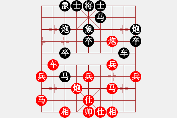 象棋棋譜圖片：一步千舍(5段)-負(fù)-西門大炮(9段) - 步數(shù)：40 