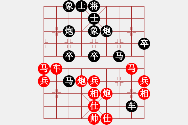 象棋棋譜圖片：一步千舍(5段)-負(fù)-西門大炮(9段) - 步數(shù)：70 