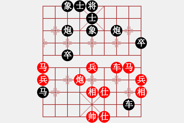 象棋棋譜圖片：一步千舍(5段)-負(fù)-西門大炮(9段) - 步數(shù)：80 