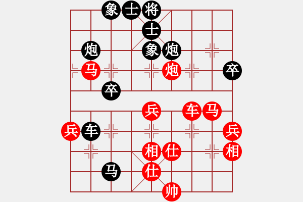 象棋棋譜圖片：一步千舍(5段)-負(fù)-西門大炮(9段) - 步數(shù)：90 