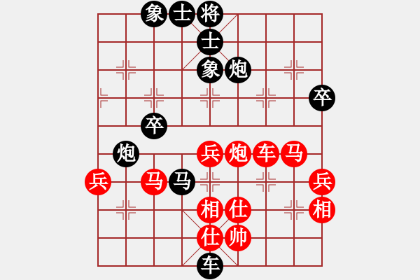 象棋棋譜圖片：一步千舍(5段)-負(fù)-西門大炮(9段) - 步數(shù)：98 