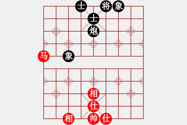 象棋棋譜圖片：泡妞商業(yè)庫(kù)(天罡)-和-六脈忠義堂(9星) - 步數(shù)：86 