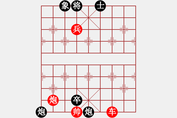 象棋棋譜圖片：長煙落日(紅先和) - 步數(shù)：10 