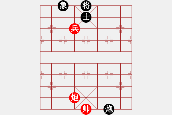 象棋棋譜圖片：長煙落日(紅先和) - 步數(shù)：17 