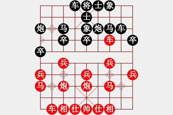 象棋棋谱图片：张桐瑞（红先胜）张健.XQF - 步数：20 