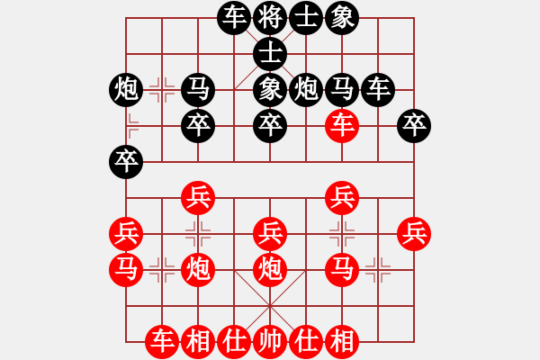 象棋棋譜圖片：張桐瑞（紅先勝）張健.XQF - 步數(shù)：20 