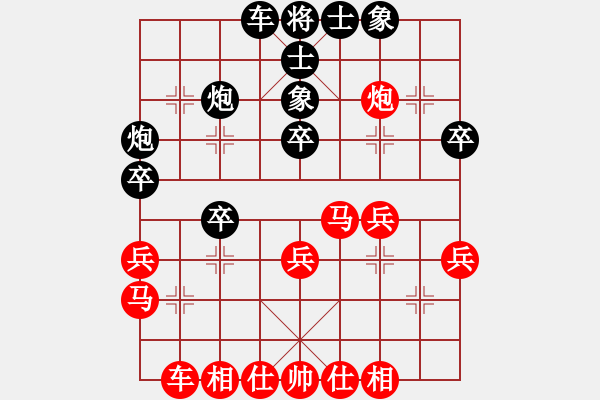 象棋棋谱图片：张桐瑞（红先胜）张健.XQF - 步数：30 