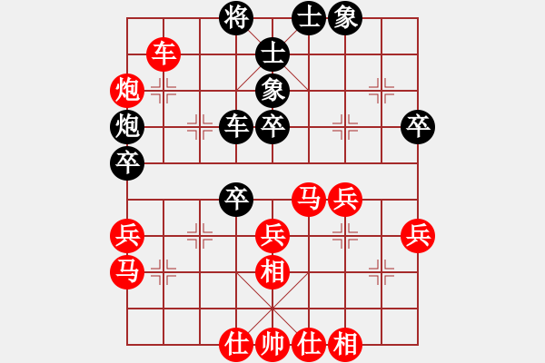 象棋棋谱图片：张桐瑞（红先胜）张健.XQF - 步数：40 