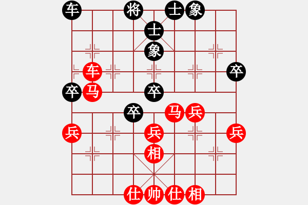 象棋棋谱图片：张桐瑞（红先胜）张健.XQF - 步数：50 