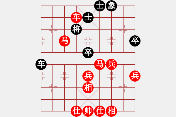 象棋棋谱图片：张桐瑞（红先胜）张健.XQF - 步数：65 