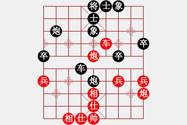 象棋棋谱图片：第04轮 第08台 陆安京红先和黄仕清 - 步数：50 