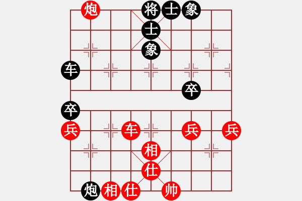 象棋棋谱图片：第04轮 第08台 陆安京红先和黄仕清 - 步数：70 