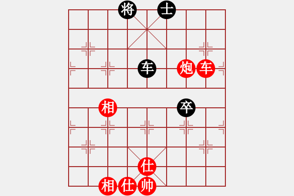 象棋棋譜圖片：四川 梁妍婷 勝 河北 尤穎欽 - 步數(shù)：113 