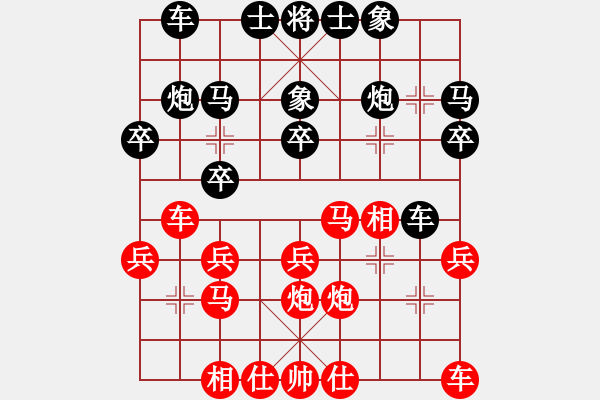 象棋棋譜圖片：網(wǎng)絡(luò)棋手 負(fù) 我 - 步數(shù)：20 