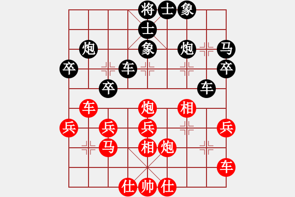 象棋棋譜圖片：網(wǎng)絡(luò)棋手 負(fù) 我 - 步數(shù)：30 