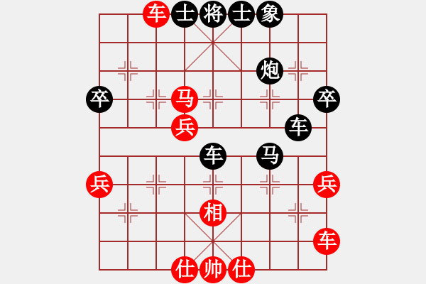 象棋棋譜圖片：網(wǎng)絡(luò)棋手 負(fù) 我 - 步數(shù)：50 