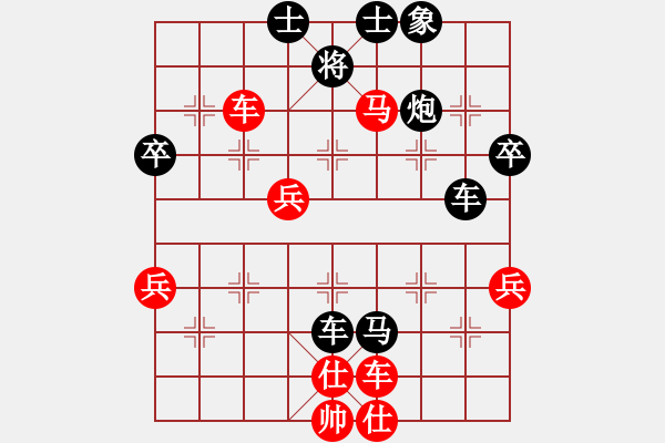 象棋棋譜圖片：網(wǎng)絡(luò)棋手 負(fù) 我 - 步數(shù)：60 