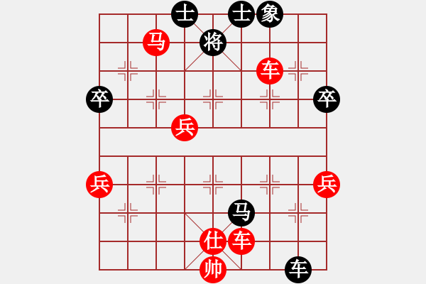 象棋棋譜圖片：網(wǎng)絡(luò)棋手 負(fù) 我 - 步數(shù)：68 