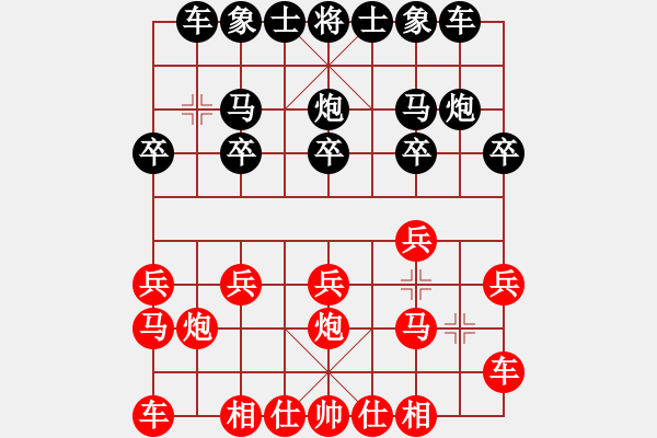 象棋棋譜圖片：蒼山日遠(yuǎn)紅 -VS- 棋癡黑 - 步數(shù)：10 