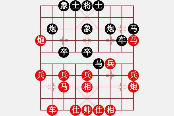 象棋棋谱图片：第2届元朗荣华杯第4轮 李鸿嘉 负 黄光颖 - 步数：30 