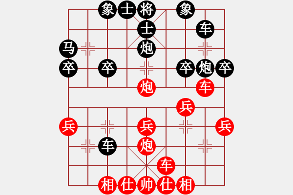 象棋棋譜圖片：一了百了 - 步數(shù)：26 