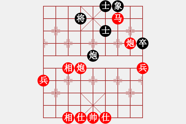 象棋棋譜圖片：棋局-4444 P2A - 步數(shù)：40 