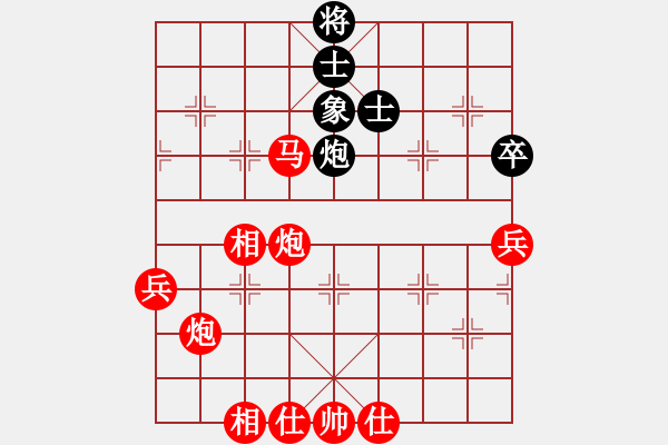 象棋棋譜圖片：棋局-4444 P2A - 步數(shù)：50 