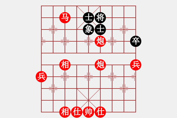 象棋棋譜圖片：棋局-4444 P2A - 步數(shù)：57 