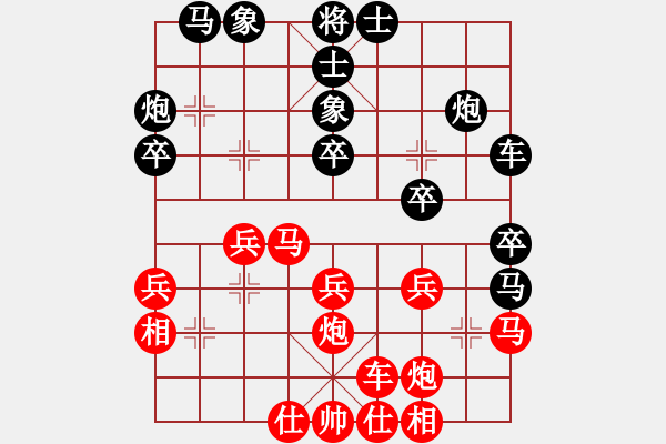 象棋棋谱图片：中国 洪智 先和 中国 许银川 - 步数：30 