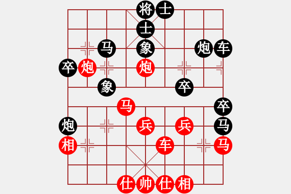 象棋棋谱图片：中国 洪智 先和 中国 许银川 - 步数：40 