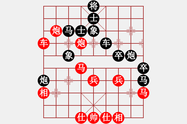 象棋棋谱图片：中国 洪智 先和 中国 许银川 - 步数：50 