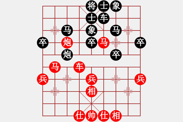 象棋棋譜圖片：老伙夫(3段)-和-旭日東生(8段) - 步數(shù)：40 