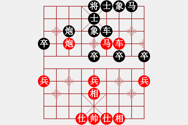 象棋棋譜圖片：老伙夫(3段)-和-旭日東生(8段) - 步數(shù)：50 