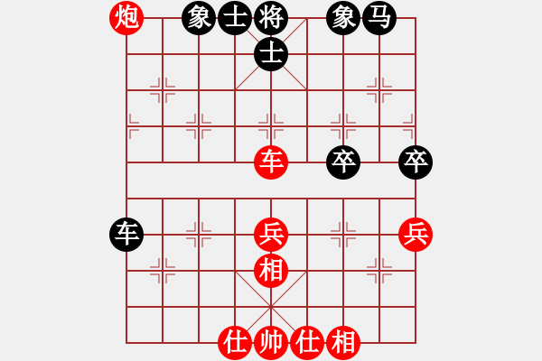 象棋棋譜圖片：老伙夫(3段)-和-旭日東生(8段) - 步數(shù)：70 