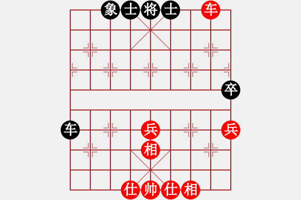 象棋棋譜圖片：老伙夫(3段)-和-旭日東生(8段) - 步數(shù)：76 