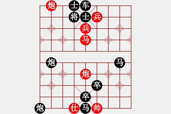 象棋棋譜圖片：R. 棋攤大老板－難度高：第034局 - 步數(shù)：0 