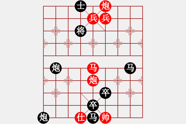 象棋棋譜圖片：R. 棋攤大老板－難度高：第034局 - 步數(shù)：10 