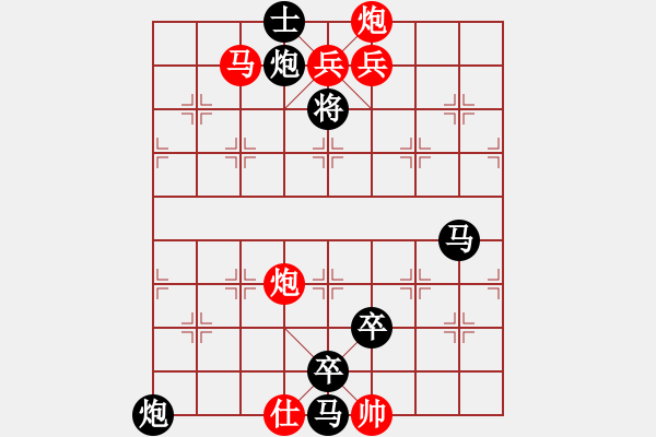 象棋棋譜圖片：R. 棋攤大老板－難度高：第034局 - 步數(shù)：20 