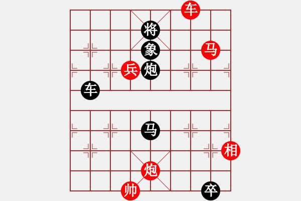 象棋棋譜圖片：探驪覓珠 紅先和 - 步數(shù)：20 